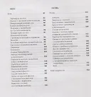 Карпова Ольга. Фермерский обед. Как создавать кулинарные шедевры из натуральных продуктов