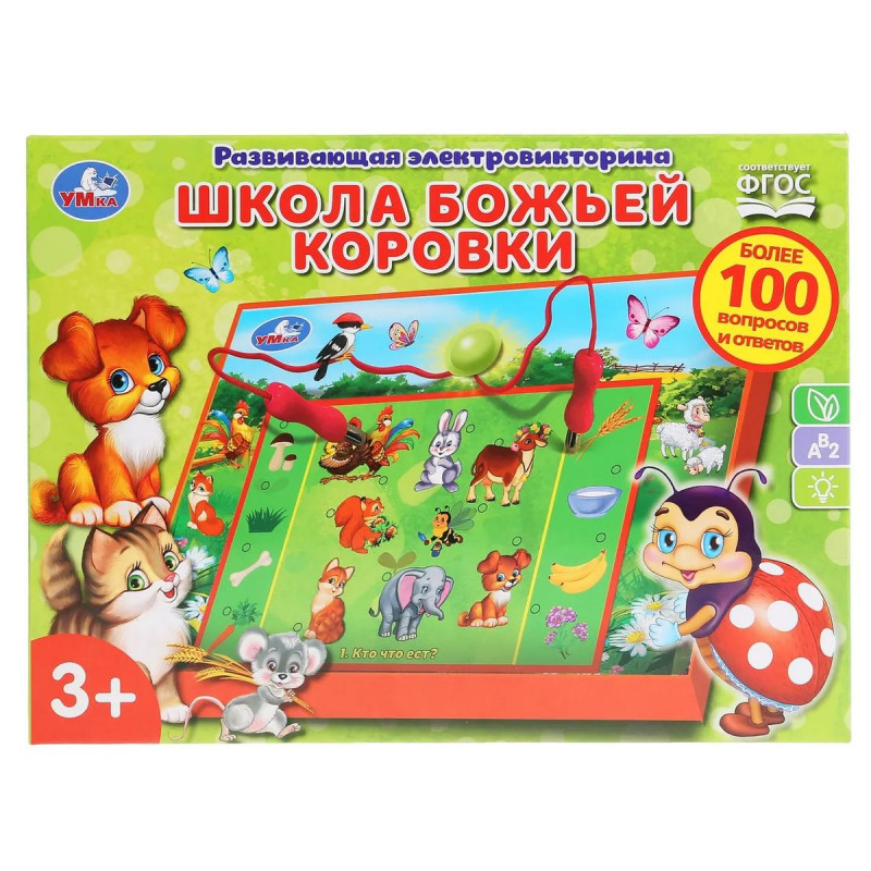 Электровикторина. Школа божьей коровки 100 вопросов и ответов. Умка