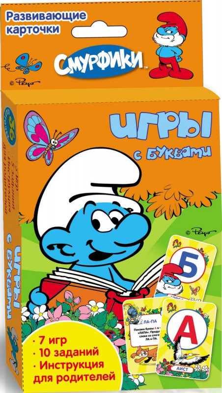 Смурфики. Игры с буквами. Развивающие карточки