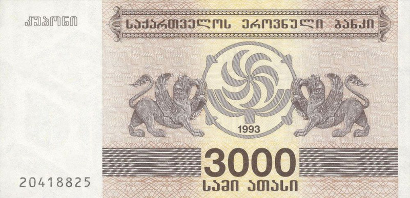 Журнал Монеты и банкноты  №322