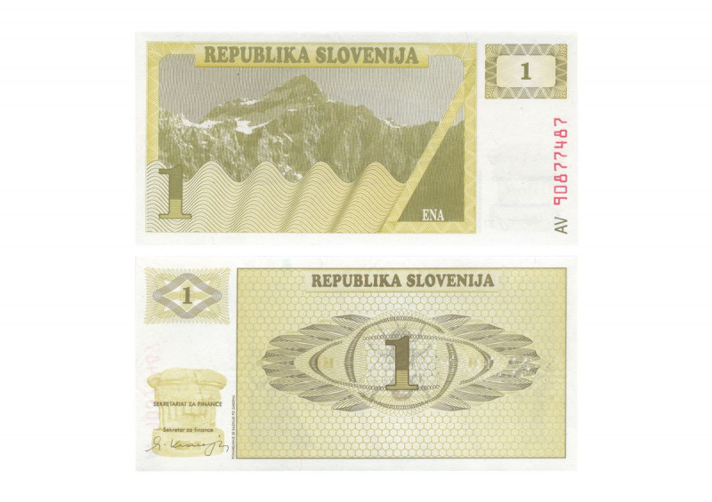 Журнал КП. Монеты и банкноты №23 + доп. вложение + лист для хранения банкнот
