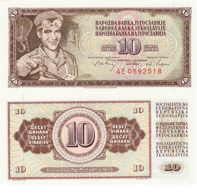 Журнал Монеты и банкноты  №230