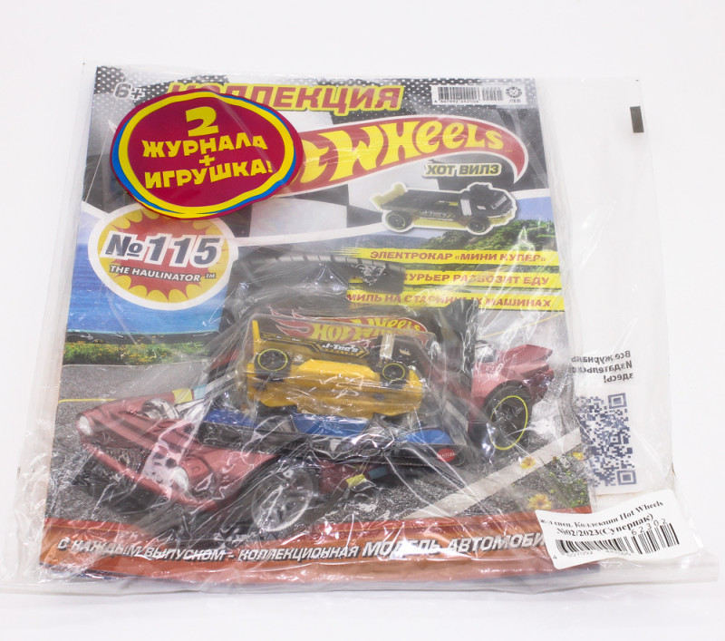 ж-л Коллекция Hot Wheel 01/24 суперпак: 2 журнала и машинка