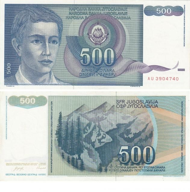 Журнал Монеты и банкноты  №208 + лист для хранения банкнот