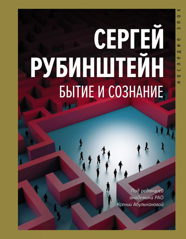 Уценка. Бытие и сознание