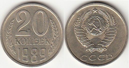 Журнал Монеты и банкноты  №255 + лист для хранения монет