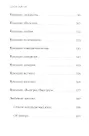 Самое важное
