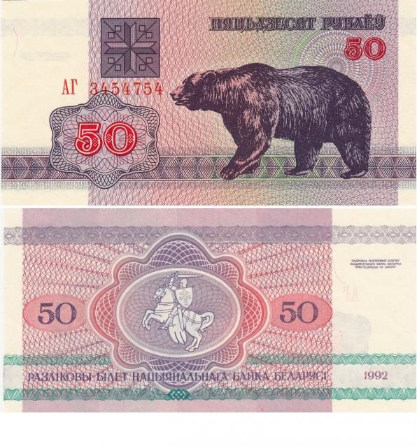 Журнал Монеты и банкноты  №150