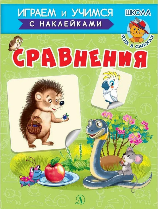 Ирина Шестакова: Сравнения