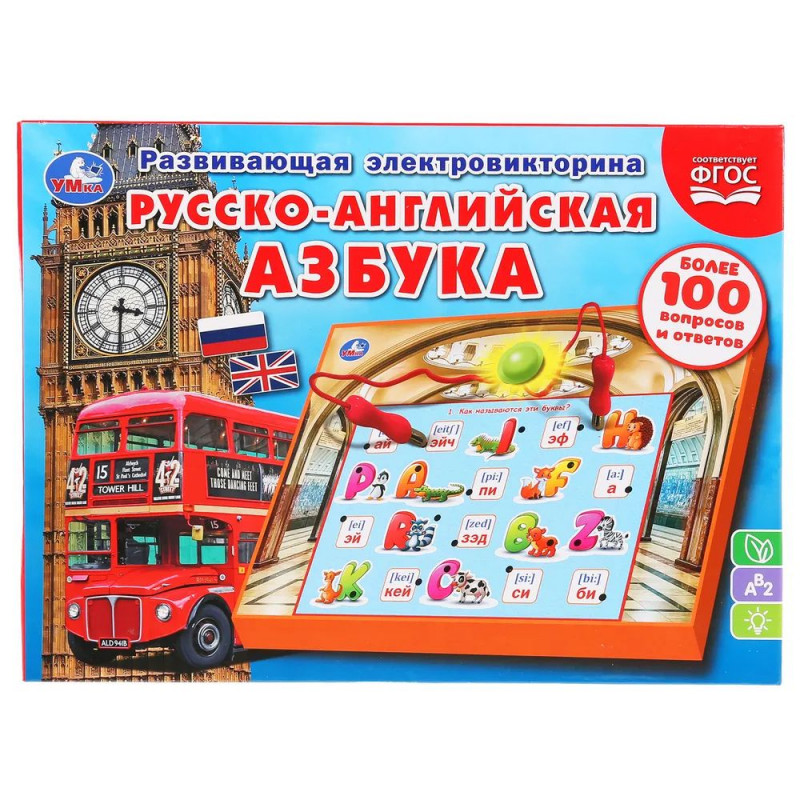 Электровикторина. Русско-английская азбука, более 100 вопросов и ответов
