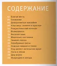Новогодние открытки. Идеи для праздничного настроения