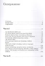 Speak and Write like The Economist. Говори и пиши как The Economist