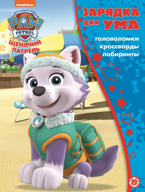 Зарядка для ума MAXY N ЗУМ 2104 Щенячий патруль