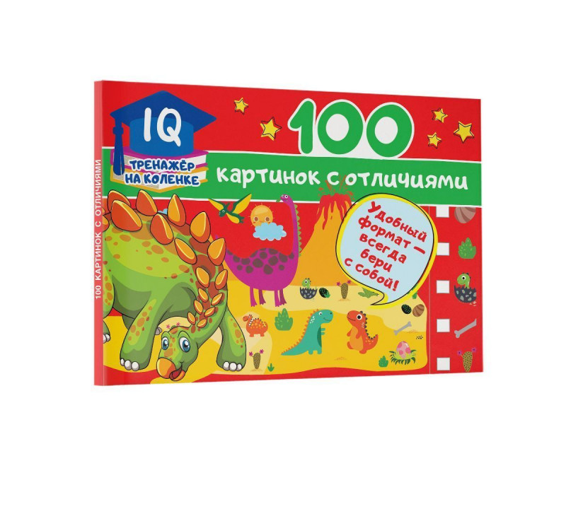 Валентина Дмитриева: 100 картинок с отличиями