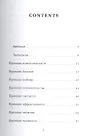 Самое важное