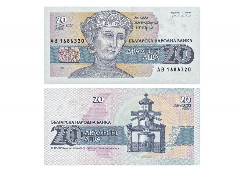 Журнал Монеты и банкноты №368 + лист для хранения банкнот