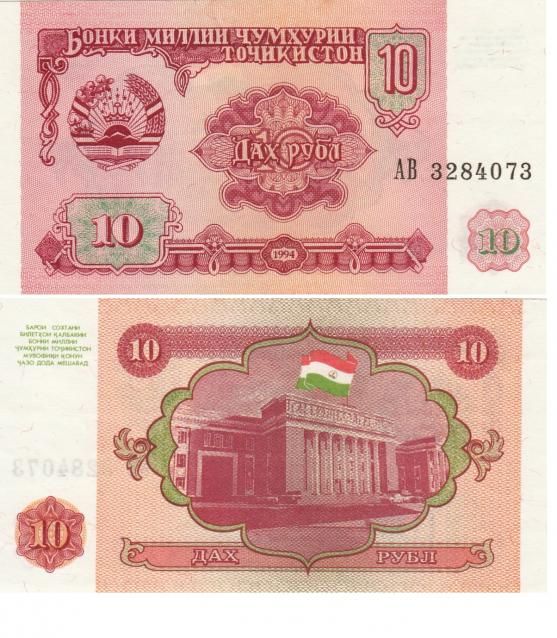 Журнал Монеты и банкноты  №317 +лист для хранения монет