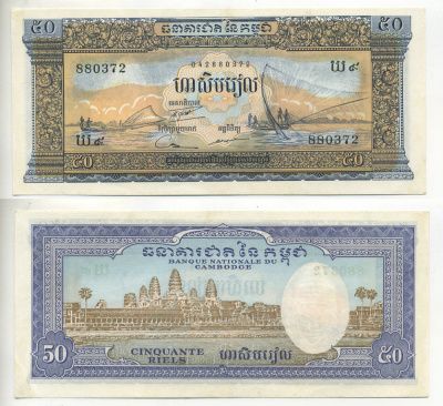 Журнал Монеты и банкноты  №178 (50 риелей, 25 песет)