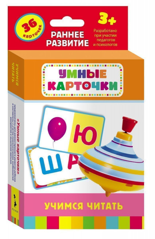 Уценка. Учимся читать. Развивающие карточки 3+