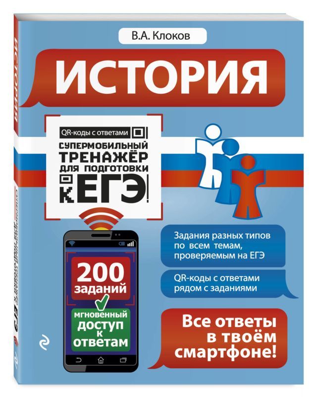 История
