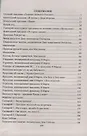 Уценка. Галина Лапшина: Календарные и народные праздники в детском саду. ФГОС ДО