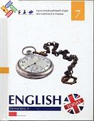 Уценка. Книга "English today" ELEMENTARY 3
