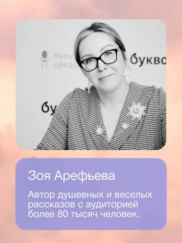 Уценка. Арефьева Зоя Владимировна: Чудесатости из Подкроватии. Ужасно смешная книга для задорной гребли лапками по жизни
