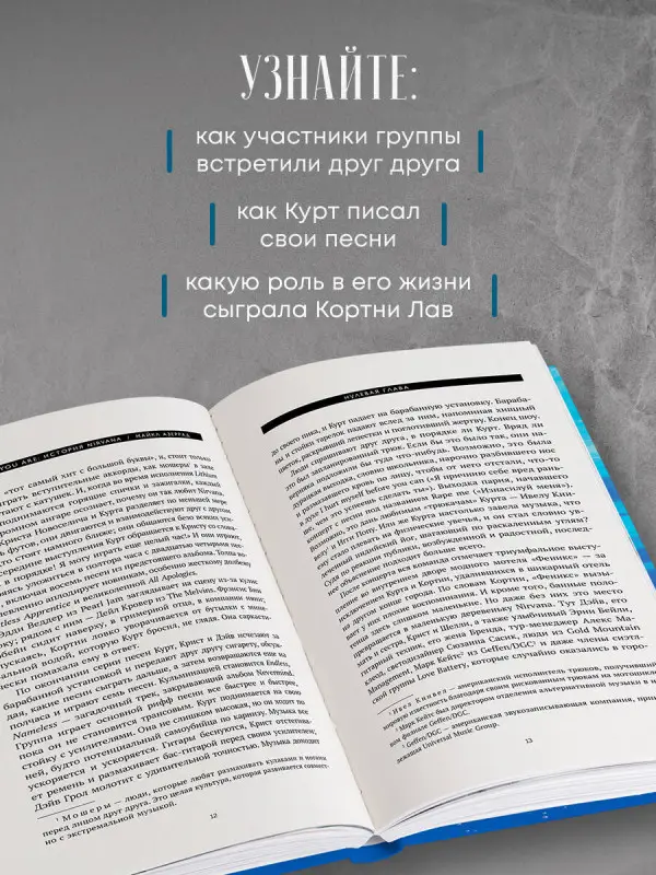 Сид Филд. Киносценарий: основы написания