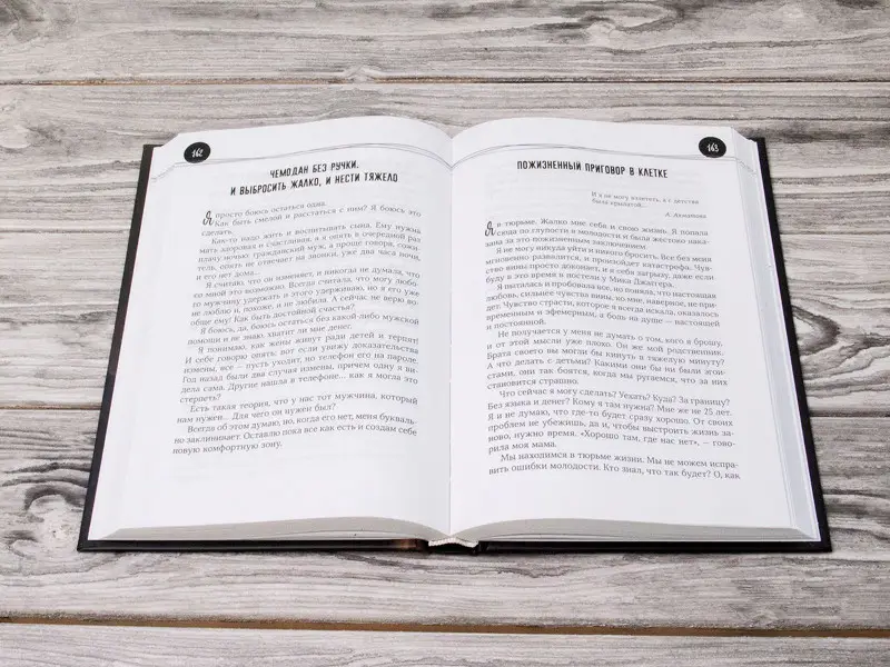 Душевная гинекология в перчатках от Prada. Искусство быть женщиной