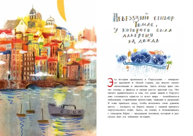 Надежда Щербакова: Зеленый кот и новые чудеса под Новый год