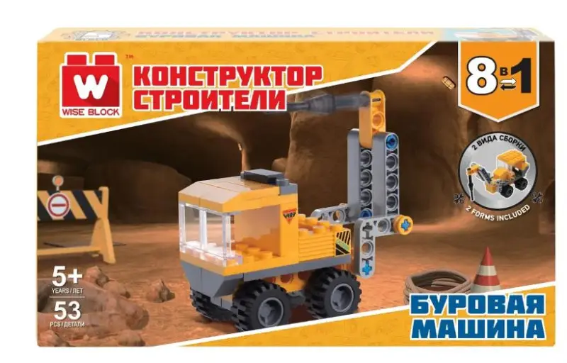 Вайс Блок. Конструктор буровая машина 8-в-1. TM Wise Block