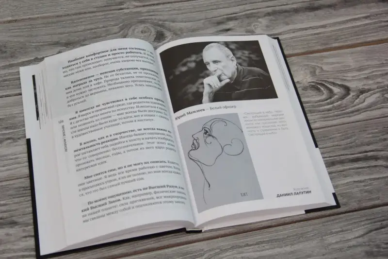 ИМХОМ: по моему скромному мнению. Мужчины