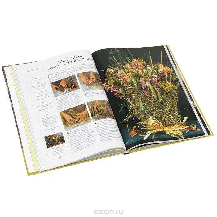 Уценка. Теренс Мур: Композиции из цветов и листьев