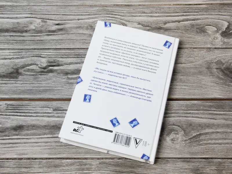 Двойное экспресо