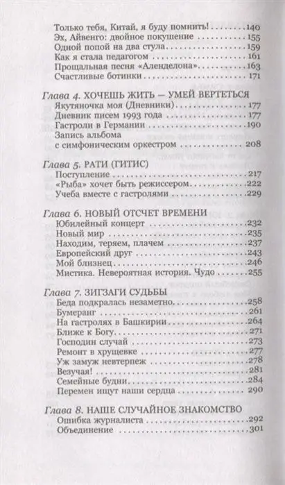 Уценка. А может, это просто мираж. Наталья Гулькина
