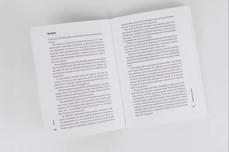 Мэнсон Марк. Тонкое искусство пофигизма: Парадоксальный способ жить счастливо (-8144-0)