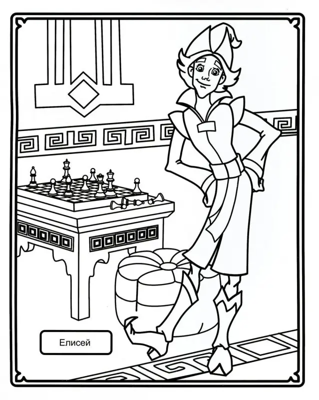 Уценка. Звездочка. Три богатыря и наследница престола