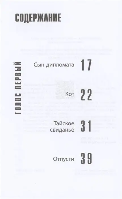 Уценка. Двойное экспресо