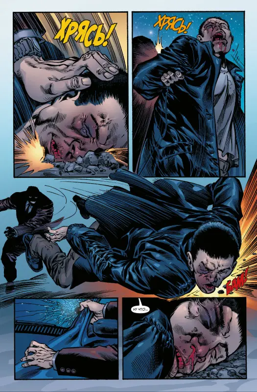 Уценка. Фрэнк Тьери. Гражданская война. Военные преступления