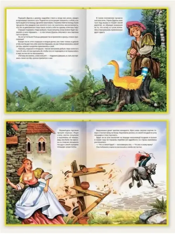 Сказки: Гримм Якоб и Вильгельм