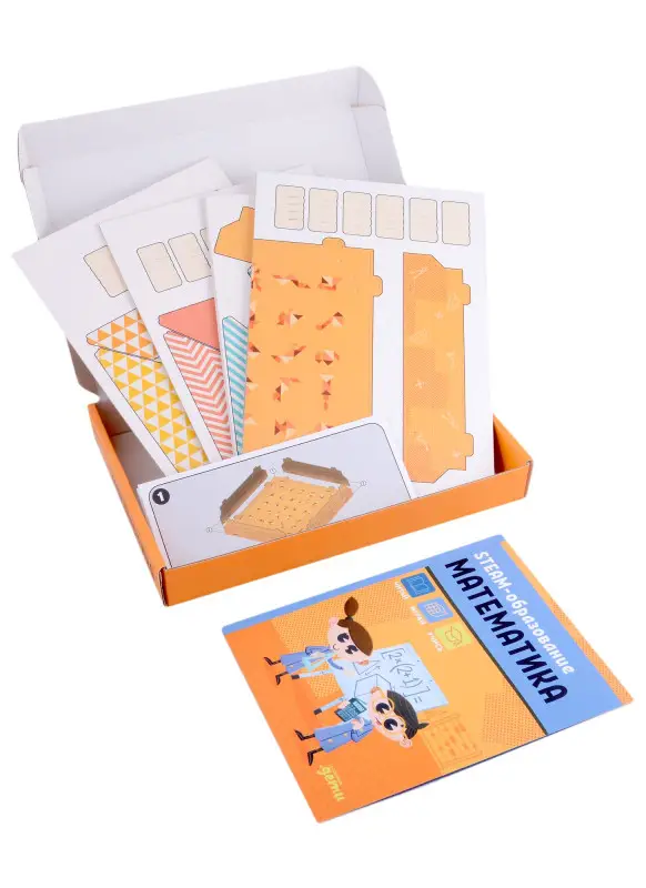 Уценка. Альфонси Дж.: Набор "STEAM-образование: Математика"