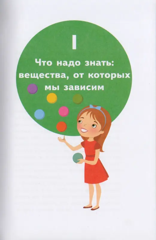 Уценка. Фадеева Наталья Ивановна: У ребенка лишний вес? Книга для сознательных родителей. Еда без вреда: Вкусные подсказки. Комплект из 2-х книг