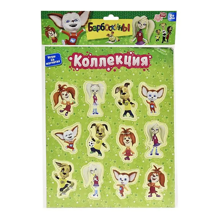 Уценка. НАБОР "ИГРЫ НА МАГНИТАХ" - БАРБОСКИНЫ