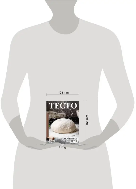 Тесто. Любимые рецепты
