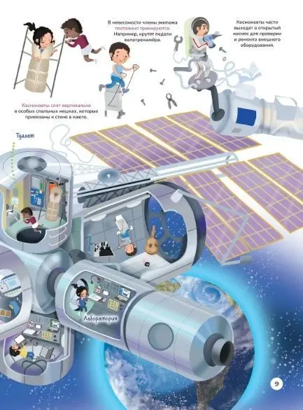 Уценка. Первая энциклопедия обо всем на свете