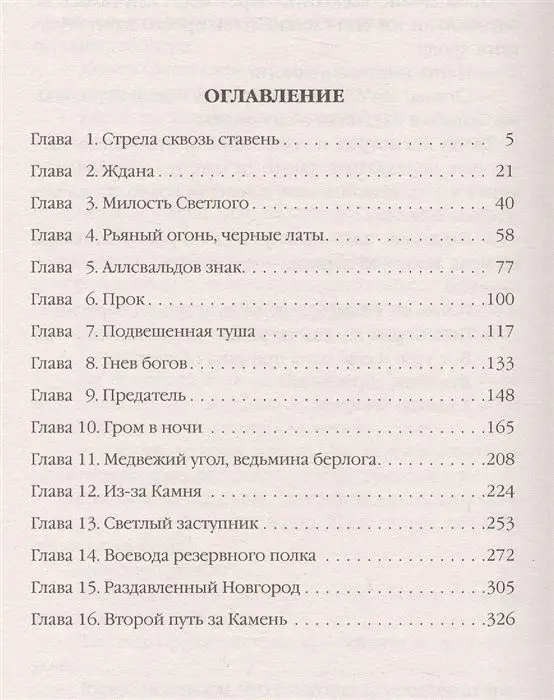 Уценка. Пулемет для витязя