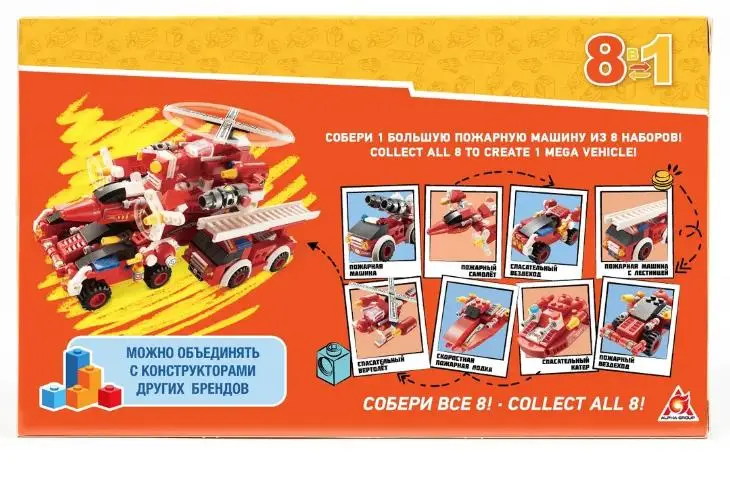 Вайс Блок. Конструктор пожарная машина с лестницей 8-в-1.TM Wise Block