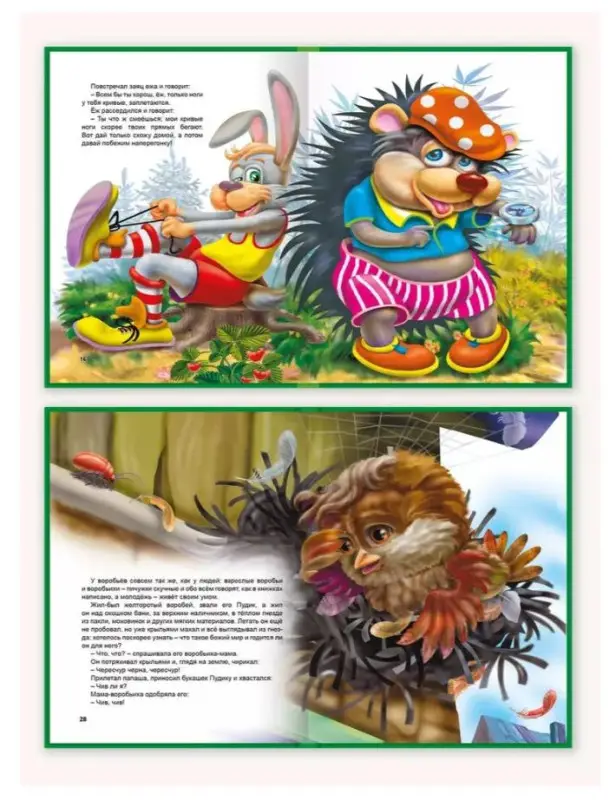 Сказки русских писателей: Даль, Толстой, Горький