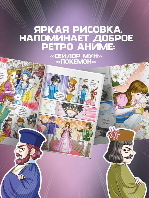 Уильям Шекспир. Ромео и Джульетта