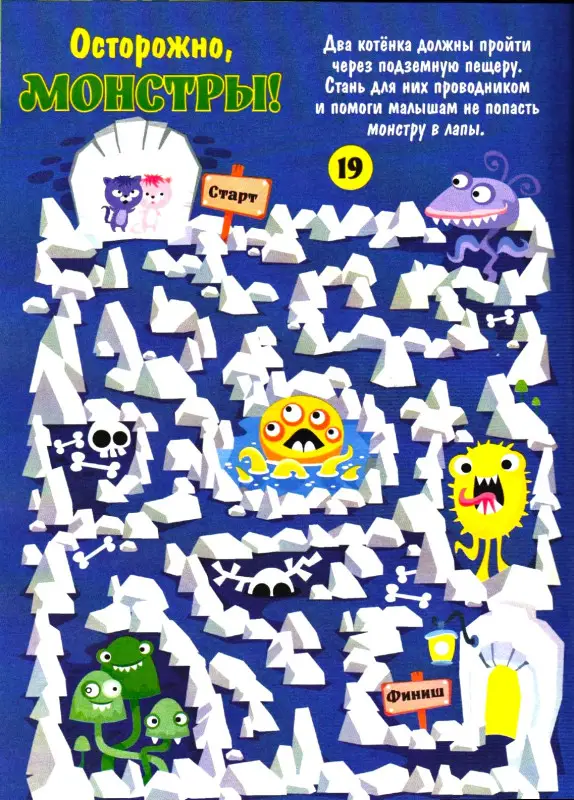 Зебрёнок 01/26